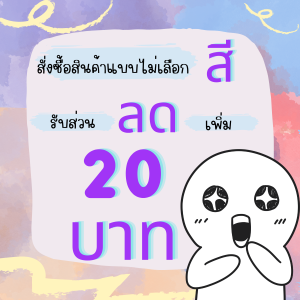 !! พร้อมส่ง !! เสื้อสงกรานต์ ผ้าคัตตอล ทรงผู้ชาย รอบอก 40 42 44 46 52 นิ้ว เสื้อลายดอก แฟชั่นสงกรานต์ ปีใหม่ 2025