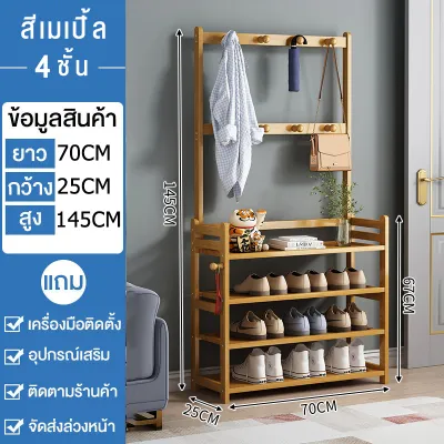 Chalet [พร้อมส่ง] ชั้นวางรองเท้า ไม้4-5 ชั้น แข็งแรงไม้ หลายชั้นสไตล์เรียบง่าย กันฝุ่น shoes shelf เฟอร์นิเจอร์จัดเก็บรองเท้า