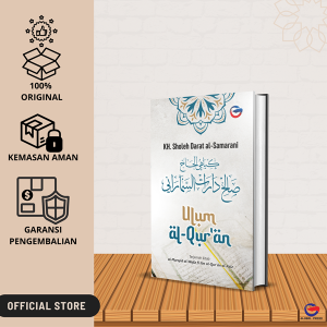 Ulum al-Qur’an