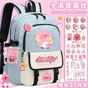 กระเป๋าเป้ Little Beaver Loopy สำหรับนักเรียนระดับประถมศึกษาในชั้นเรียนที่สามถึงหก ความจุขนาดใหญ่ กระเป๋าเป้เด็กผู้หญิงน่ารัก รูปลักษณ์สูง น้ำหนักเบา