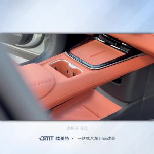 ชานอัน DEEPAL S05 แผ่นรองน้ำควบคุมกลาง แผ่นซิลิโคน กล่องเก็บของ กล่องราวจับ อุปกรณ์รถยนต์