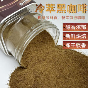 Instant black coffee 100g sugar-free Italian style