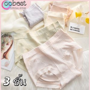 oobest 3 ชิ้น กางเกงในสตรีไม่มีรอยต่อ ผ้าฝ้ายบริสุทธิ์และวัสดุต้านแบคทีเรีย กางเกงในเอวกลางสำหรับผู้หญิง ยกท้องและสะโพกน้ำหนักเบา ชุดชั้นในสตรีญี่ปุ่น