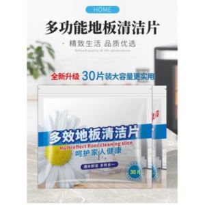 地板清洁片家用地板去污油灰长效清洁芳香地板瓷砖清洁片Tablet Pembersih Lantai Rumah Penyahkontaminasi Dempul Pembersihan Tahan Lama