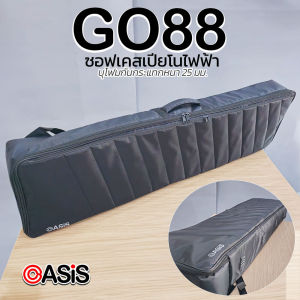 NEW[เช็คขนาด] กระเป๋าเปียโนไฟฟ้า 88 คีย์ OASIS GO88 Roland Go Piano 88 Casio PXS1000 Yamaha P-145 P-225 กระเป๋าเปียโน