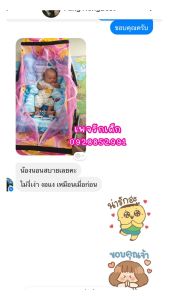 ผ้าเปลเด็ก เฉพาะผ้าเปล มีมุ้งซิปใน ป้องกันแมลงได้ 100% มีแบบผ้ารูระบายอากาศ ลายการ์ตูน ผ้าขาวม้า ผ้าฝ้าย ผ้าเปลเหมาะสำหรับตั้งแต่แรกเกิดขึ้นไปถึง2ขวบ ส่งออกทุกวัน