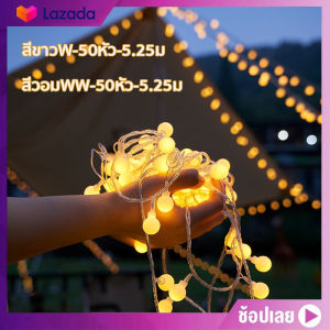 ไฟเชอรี่ 10 มกราคม 80 หลอด ไฟติดห้องนอน ไฟเปลี่ยนสี ไฟประดับ กลม USB กลม LED ไฟแต่งบ้าน หลายขนาด