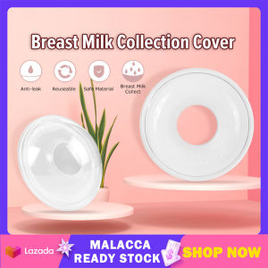 Silicone Breast Milk Collector 1Pcs/1Pair Hand Free Wearable Nursing Baby Feeding Protect Nipples Sore Milk Saver Leakage Proof Silicone Milk Collector Cup | Cute Baby
