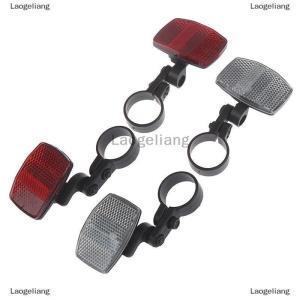 [COD] Laogeliang 1pcs จักรยาน Handlebar สะท้อนจักรยานสะท้อนแสงด้านหน้าด้านหลังไฟเตือน