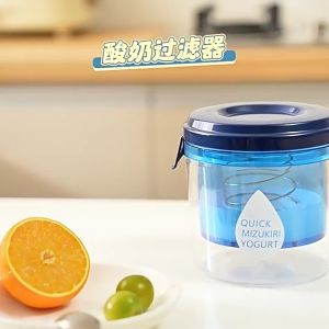 Yogurt Whey Separator Self-made Greek Yogurt Cheese Kitchen Tools Cold Extract Compression