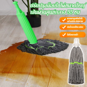 ไม้ถูพื้นแบบเปียกและแห้งแบบแฮนด์ฟรีในครัวเรือน หัวทดแทนหมุนเพื่อขจัดสิ่งสกปรกจากเส้นใยไม้ไผ่