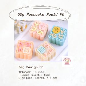3D 25g/50g/63g Mooncake Mould Unique Design