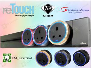 RETOUCH POWER TRACK SOCKET SWITCH 32A POWER/13A FLAT PIN & UNIVERSAL with LED LIGHT MODERN DESIGNED/SIRIM APPROVED