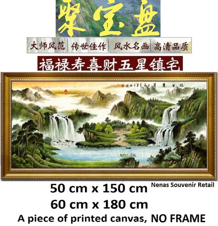 Feng Shui Waterfall Landscape Mountain Painting Feng Sui Painting