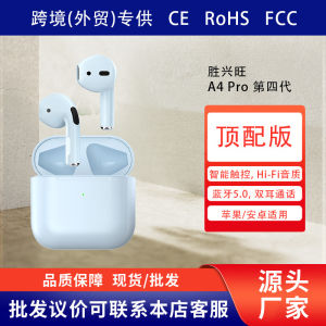 Cross-border new arrival 4 Private Model Bluetooth Earphones Wireless Binaural Sports Stereo Pop-up Touch ControlBinaural