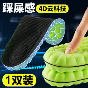 💥 Super Soft Cloud Shock-Absorbing Shoe Insoles / Tapak Kasut Sport Breathable Sweat-Wicking Anti-Odor Footbed / Cushioned Orthotic Inserts Men Women Running Walking Daily Use / Spring Autumn Winter