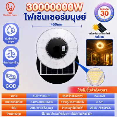 🔥ซื้อ1แถม1🔥ไฟโซล่าเซลล์ UFO ไฟถนนโซล่าเซลล์ 80000000W ไฟถนนเซลล์สุริยะ ไฟพลังงานแสงอาทิตย์ เซลล์แสงอาทิตย์ ไฟ LED Solar Street Light พลังงานแสงอาทิตย์ IP69 ป้องกันฟ้าผ่า สีขาว พลังงานแสงอาทิตย์ ไฟถนน รับประกัน 10