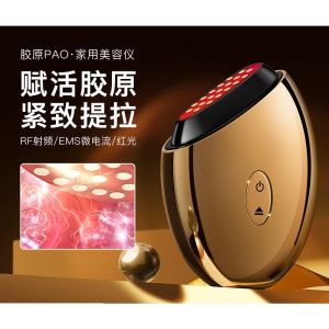 RF Facial Lifting Device EMS Microcurrent Skin Tightening Massager for Home Use