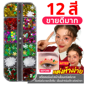 คริสต์มาส เลื่อย ตกแต่ง