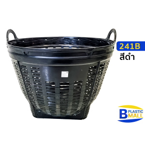 Luckyware เข่งพลาสติก เบอร์ 1 รุ่น 241  ขนาด กว้าง 65 x สูง 45 ซม.