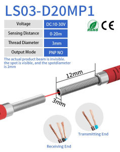 GTRIC Small Photoelectric Sensor Through-beam M03 04 05 NPN PNP 12-24V DC Sensing 20m Adjustable Miniature Optical Switch