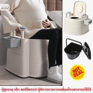 [GGJJ]ชักโครกเคลื่อนที่ ชักโครกเคลื่อนที่ผู้สูงอายุ หญิงตั้งครรภ์ ชักโครกเคลื่นที่สำหรับผู้สูงอายุและสตรีมีครรภ์ ห้องน้ำ