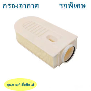 เหมาะสำหรับกรองอากาศ Mercedes-Benz C-Class