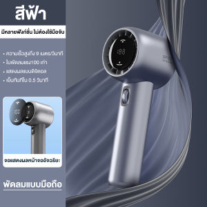 Simple Lifeพัดลมแบบพกพา พัดลมแบบมือถือแบบชาร์จไฟ 2000MAh การแสดงพลังงานความเร็วลมภาพแบตเตอรี่อายุการใช้งานยาวนานสำหรับการเดินทางไปทำงานและกีฬากลางแจ้ง พัดลมแบบพกพาขนาดเล็ก USB พัดลมส่วนบุคคลแบบชาร์จไฟได้D193