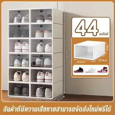 กล่องใส่รองเท้า แบบพลาสติกแข็ง พับเก็บได้หลายชั้น ฝาปิดแข็ง มีหลายสีให้เลือก ป้องกันฝุ่น รับน้ำหนักได้ดีเยี่ยม เหมาะสำหรับจัดเก็บรองเท้าในตู้เสื้อผ้าห้อง สามารถซื้อหลายชิ้นเพื่อจัดเรียงสแต็ค ประกอบเองได้ง่าย
