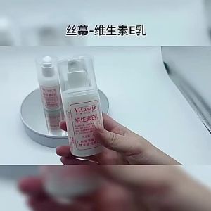【Ship in 24H】【现货】正品维生素e乳身体乳护手霜美白补水保湿防干裂润肤霜男女士面霜Genuine Product Vitamin e Lotion Body Lotion Hand Cream Moisturizing Moisturizing Anti-Drying Moisturizer Men Women Face Cream
