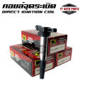 D-SURE คอยล์จุดระเบิด TOYOTA  ALTIS 2010 คอยล์จ่ายไฟ คอยล์จุดระเบิด คอยล์หัวเทียน direct ignition coil. 