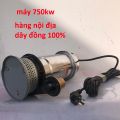 MÁY BƠM NƯỚC CHÌM. 