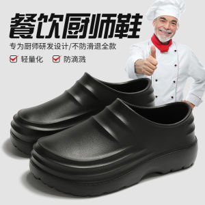 Free Shipping Catering Kitchen Non-Slip Shoes Closed-Toe Slippers For Women 2026 New Style Waterproof Oil-Resistant Thick-Soled Height-Increasing EVA Rain Boots