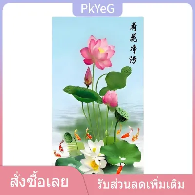 PkYeG TENXI สติกเกอร์ลายดอกบัวบริสุทธิ์เคลือบด้านกันรอยขีดข่วนสำหรับตกแต่งผนังประตูห้องน้ำห้องน้ำ