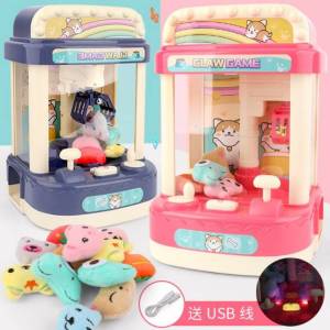 Toys - Mainan Anak Claw Machine / Mesin Tangkap Boneka / Mesin Capit Boneka Seperti Time Zone