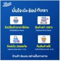 17. เซเว่นทีน บลูมมิ่ง ดิว แอร์ คุชชั่น เอสพีเอฟ35 พีเอ++ #02 แซนด์ 12 กรัม. 