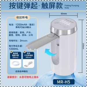 Pumps Intelligent Low Decibel Electric Folding Bass Kitchen Easy to Clean