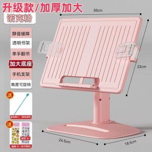 Có thể điều chỉnh kệ sách trẻ em giá đỡ sách đa chức năng đọc kệ sách với đứng điều chỉnh giá sách cho học sinh tiểu học sinh viên bàn