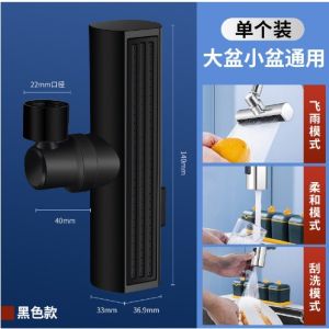 【Local Stock】Nano Kitchen Sink Bundle 4 Modes Multifunctional Waterfall Faucet 720° Rotation Anti-Splash Bubbler Booster