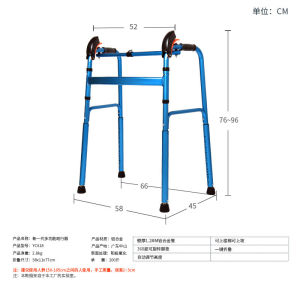 CraftedLiving SG-Adjustable and foldable climbing aid for disabled people to assist with walking up and down stairs height-adjustable walking aid for the elderly