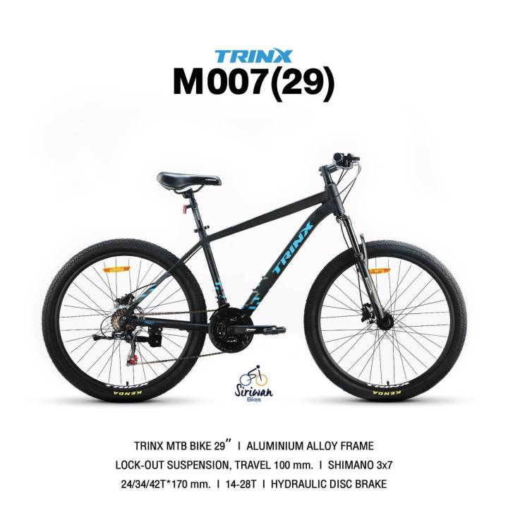 Trinx M007 Pro เสือภูเขาเฟรมอลูมิเนียม ล้อ 29 นิ้ว Shimano 3x7 สปีด ...
