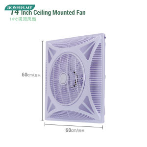 COOL POWER 12/14&quot Recessed Ceiling Mounted Circulation Embedded Fan Living Room Kipas Siling Peredaran Udara 12/14寸吸顶风扇