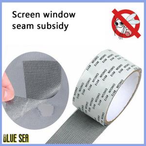 bluesea ชุดซ่อมแผ่นติดประตูหน้าต่าง2ม. แผ่นปิดรูตาข่ายไฟเบอร์กลาส