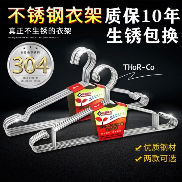 ThorCo 4.0mm Thickness Stainless Steel Strong Metal Wire Hangers, Coat