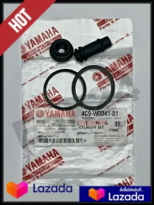 ชุดซ่อมปั๊มดิสหน้าล่าง รถมอเตอร์ไซด์ (จานดิส) YAMAHA FINO MIOMX