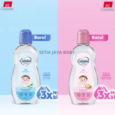 Cussons Baby Oil 50+50 & 100+100 Cusson Baby Oil