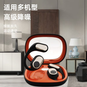 Bluetooth Earbuds Long Battery Life Wireless Men and Women Sports Call Noise Cancelling Gaming Suitable for Huawei E-sports Ear Hook Type