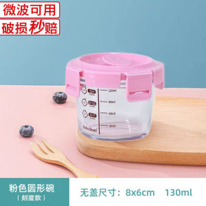 170ML Gelas Simpan Makanan Bayi | Glass Baby Food Storage Cup Bekas Susu Bubur Boleh Microwave 寶寶 碗碟