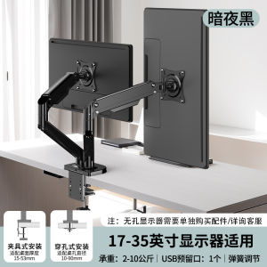 Monitor Arm Table Mount Portable Monitor Stand 17-35-Inch Air Pressure Spinning Lift Mechanical Arm Hover Desktop Base