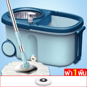 ALLSKING ชุดถังปั่นม๊อบ ชุดไม้ถูพื้น ไม้ถูพื้น ม๊อบถูพื้น ชุดถังปั่น ชุดถังปั่นไม้ถูพื้น ชุดถังปั่นไม้ม๊อบ ชุดถังปั่นSpin Mop ถังปั่นแห้ง
